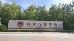 社區(qū)如何管?書記主任圍繞黨建引領基層治理分享經(jīng)驗探討思路