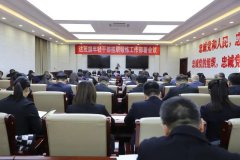 旗委書記叮囑掛職干部：杜絕“過客”，做到“心到、眼到、口到、身到”（全文）