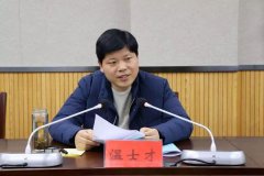 組織部長告誡年輕干部：要想成為高水平的領導干部，必須做到這六點！