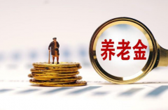 解決農民養老焦慮，還能做些什么？