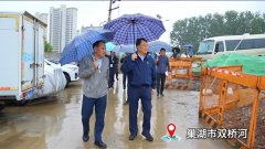 合肥市市長暗訪督導：對整改不力的責任人，嚴肅問責！