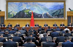 中共中央政治局召開會(huì)議