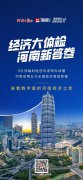 上官同君：“把大數(shù)據(jù)變成新國資”是搶灘數(shù)字經(jīng)濟賽道的重要抓手